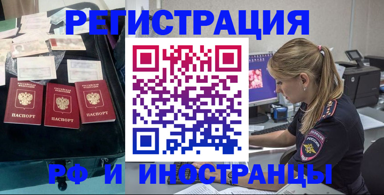 регистрация для дет. сада в Мурино